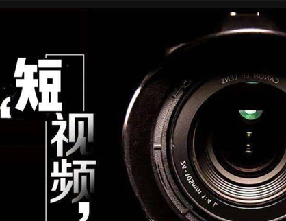 創作(zuò)短視頻容易内容枯竭怎麽辦(bàn)？